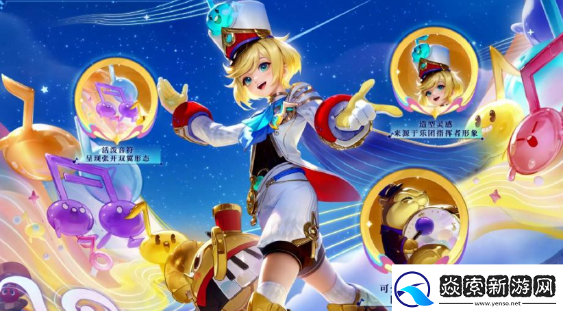 王者荣耀孙膑小动物乐园多少钱