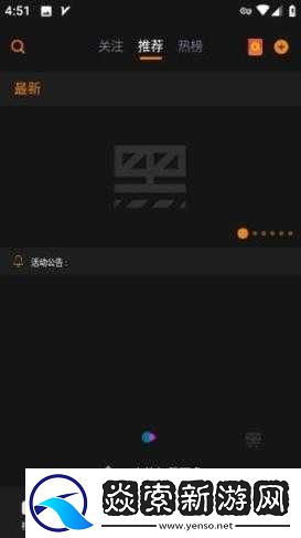 黑料社吃瓜爆料砍黑料社