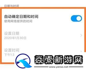 英雄传说怎么更换字体