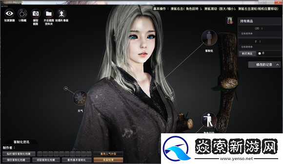 黑色沙漠手游捏脸数据大全