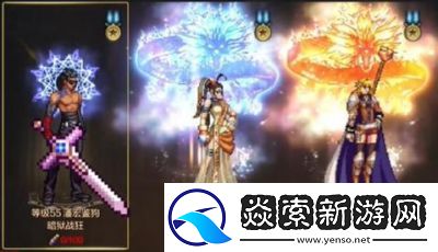 地下城与勇士自走棋