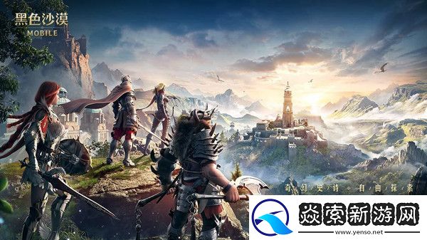 黑色沙漠手游能搬砖吗