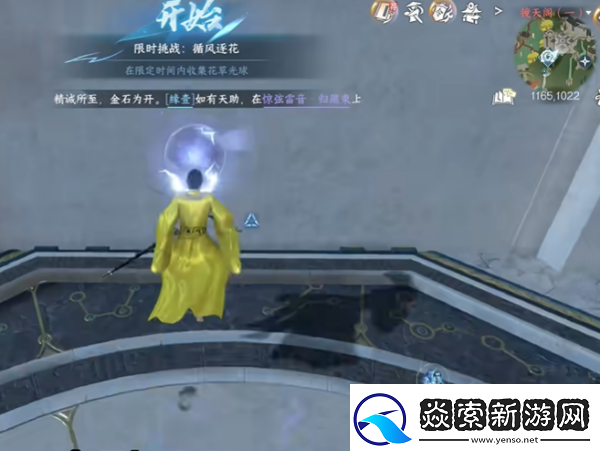 逆水寒手游胜友特质获取攻略