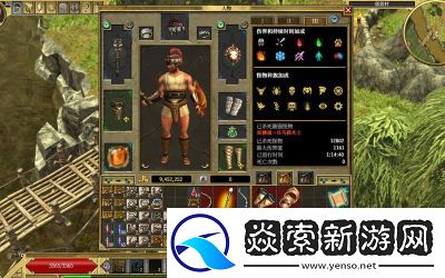 泰坦之旅十大套装