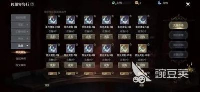 魔域手游最强职业推荐