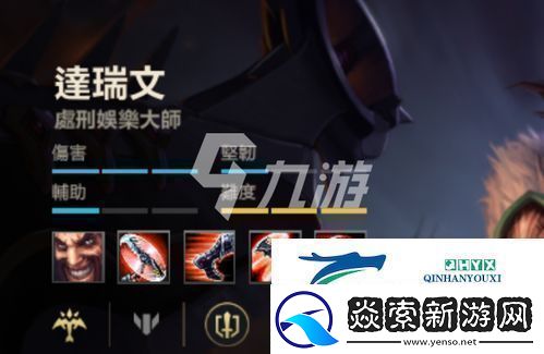 英雄联盟手游德莱文攻略德莱文玩法技巧分享