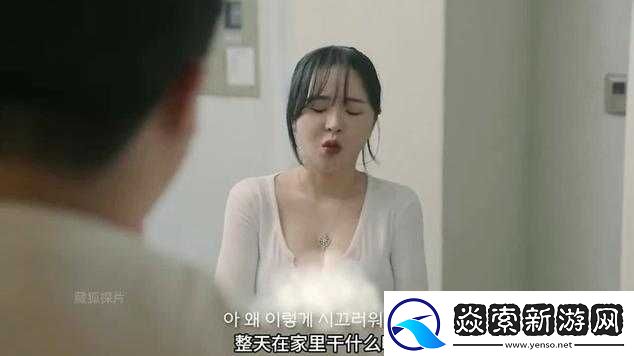 邻家有女韩剧在线观看国语