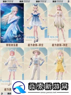 无限暖暖拍照隐藏暖暖方法