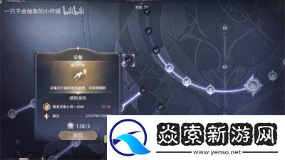 无限暖暖化妆方法及位置详解