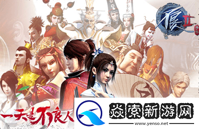 不良人2将于3月10日在新服新区启动全新活动！