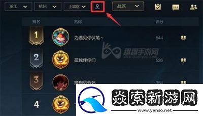 英雄传说怎么更换字体