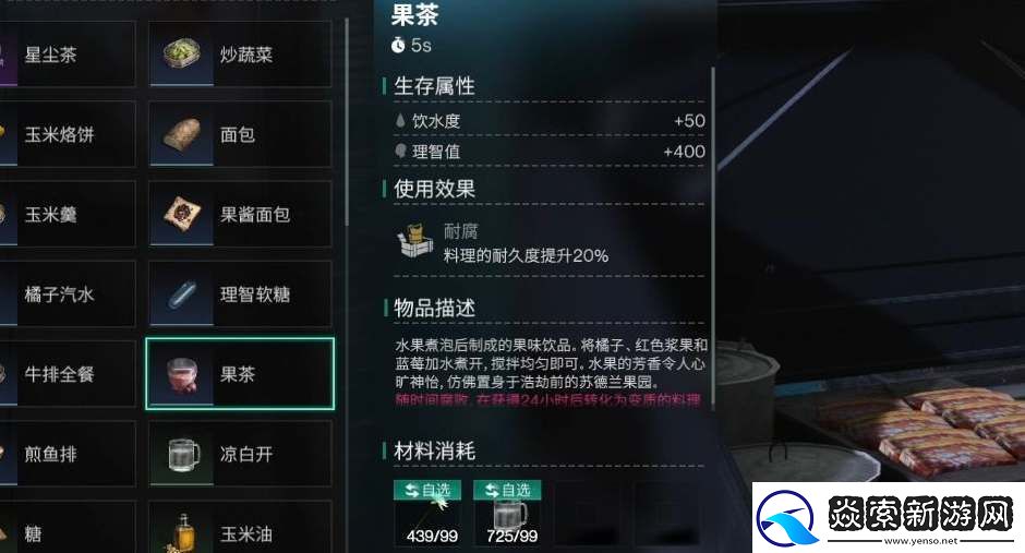 七日世界电池快速获取攻略