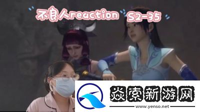 不良人2将于3月10日在新服新区启动全新活动！