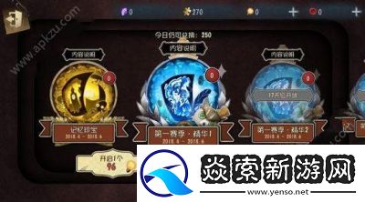 荒野起源超新星测试招募详解