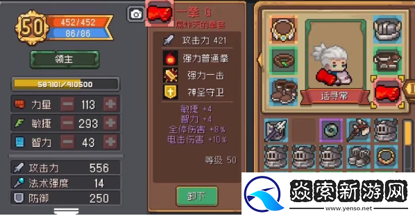 元气骑士前传红色武器怎么获得