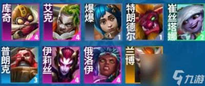 金铲铲之战s13炼金男爵传家宝达成条件解析及攻略