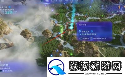 了解阿凡达潘多拉边境纪念墙支线任务的完成方法