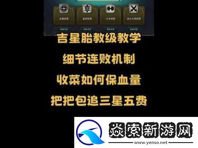 金铲铲之战S13异变“微缩化”炼丹卡锁血攻略及阵容【更新内容汇总】
