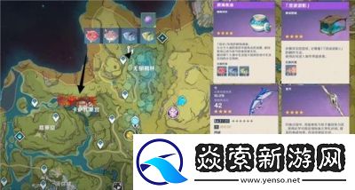 原神纳塔全钓鱼点位置一览及攻略汇总