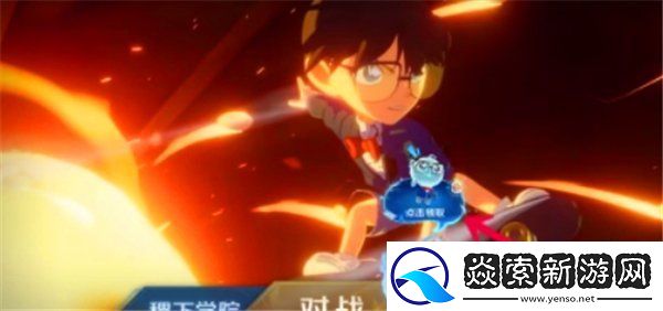 王者荣耀灵宝名侦探套装怎么获得