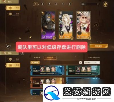 无尽梦回梦灵升级材料获取攻略