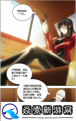 龙族卡塞尔之门酒德麻衣阵容搭配指南