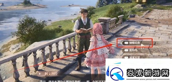 无限暖暖观察之旅微光水潭任务完成方法