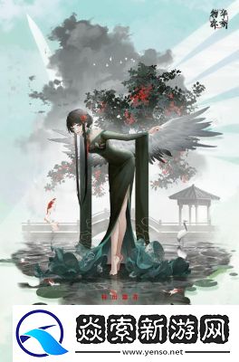 物华弥新青铜仙鹤品茗攻略