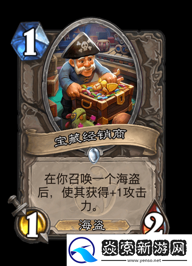 炉石传说狗头人冒险模式