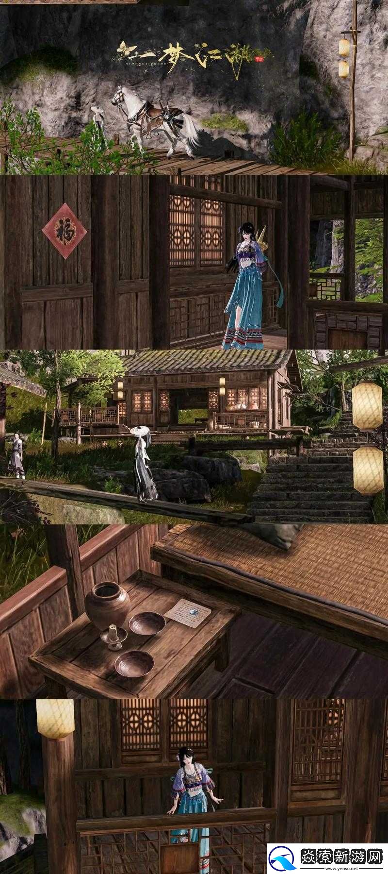 一梦江湖手游90级师门任务省钱攻略