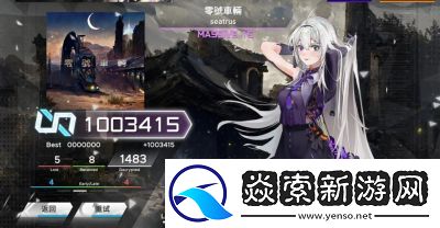 荒野起源超新星测试招募