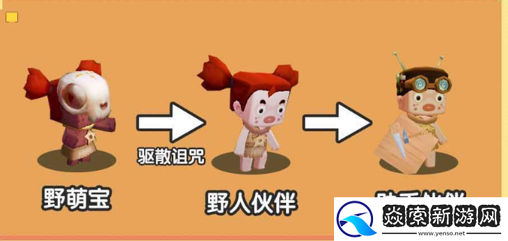 迷你世界游戏中野萌宝角色死亡后会掉落哪些物品详解