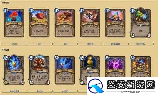 炉石传说狗头人冒险模式宝藏牌隐形斗篷详细图鉴解析