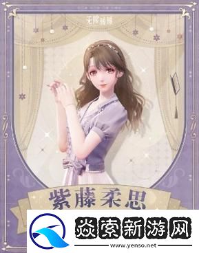 石树田无人区青枝缠绕设计图位置分享【完整攻略】