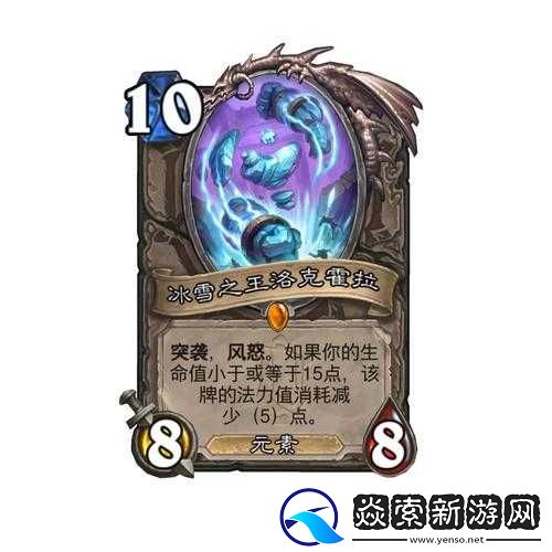 炉石传说狗头人冒险模式