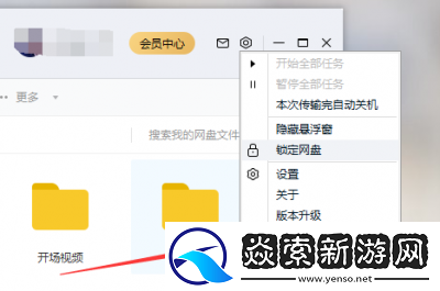 家园异星与猎人荒原杂谈任务提交方法详解