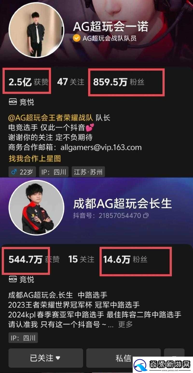 王者荣耀AG超玩会遭遇四连败