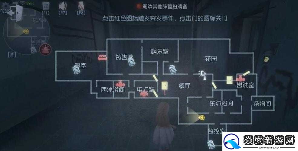 第五人格游戏攻略