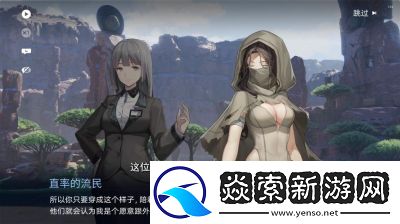 尘白禁区删除好友攻略【详细操作步骤】