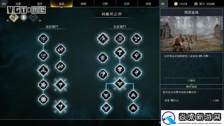 地下城堡2战神角色深度剖析