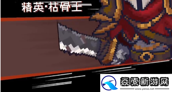 元气骑士前传红色武器怎么获得