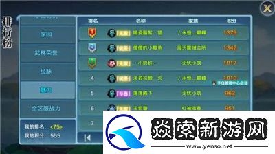 荒野起源超新星测试招募