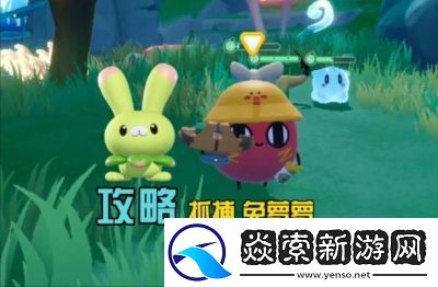 蛋仔派对兔萝萝技能选择攻略