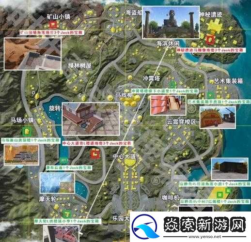 荒野行动游戏攻略