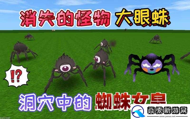 迷你世界游戏探索