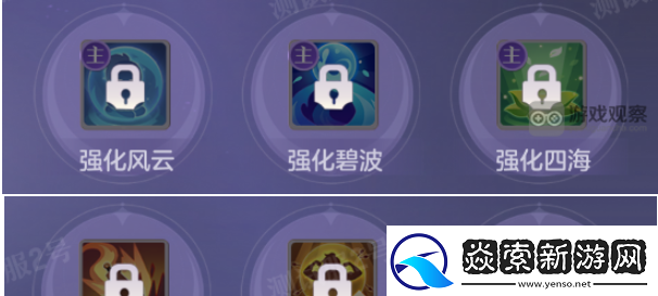 长安幻想不周神宫怎么玩