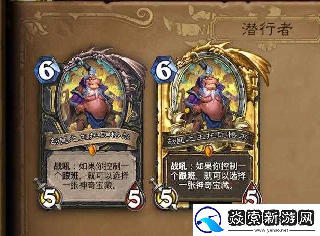 炉石传说深度攻略