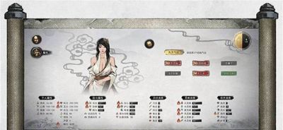 鬼谷八荒一诺千金效果大揭秘