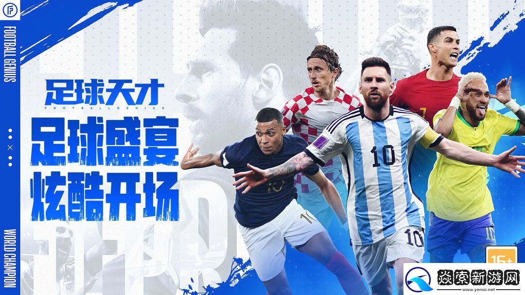 热血的联机竞技类手游合集推荐