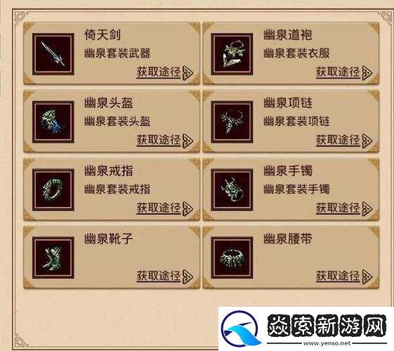 贪玩传世道士职业深度解析